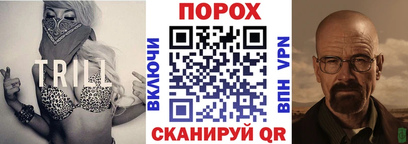 мега зеркало Новозыбков Amphetamine 98%