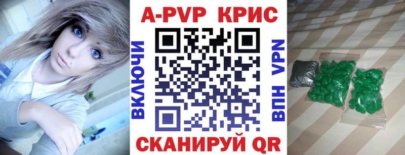 ссылка на мегу рабочий сайт  Новозыбков  Alpha-PVP СК 