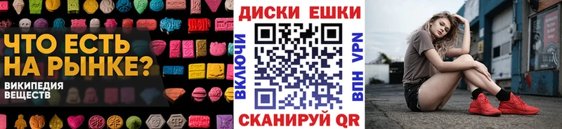 мега онион  Новозыбков  darknet телеграм  Ecstasy XTC 