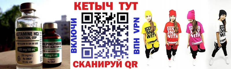 КЕТАМИН VHQ мега рабочий сайт Новозыбков