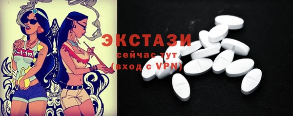 MDMA Верхнеуральск