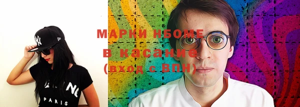 скорость Верхний Тагил