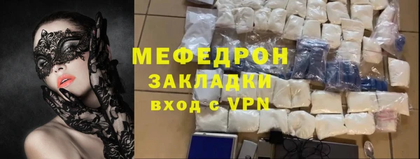MDMA Верхнеуральск