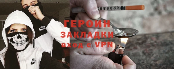 прущие грибы Верея