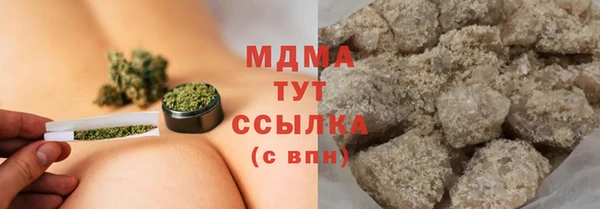 MDMA Верхнеуральск