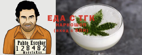 прущие грибы Верея