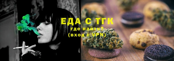 скорость Верхний Тагил