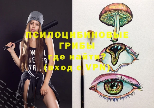 MDMA Верхнеуральск
