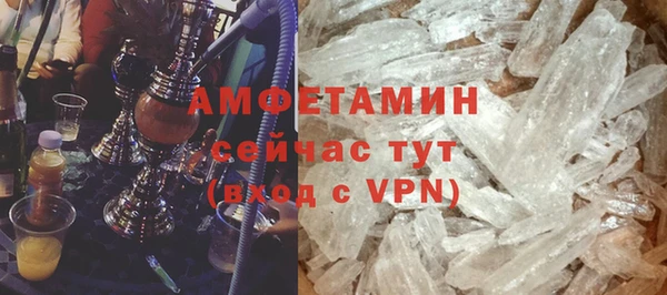 скорость Верхний Тагил