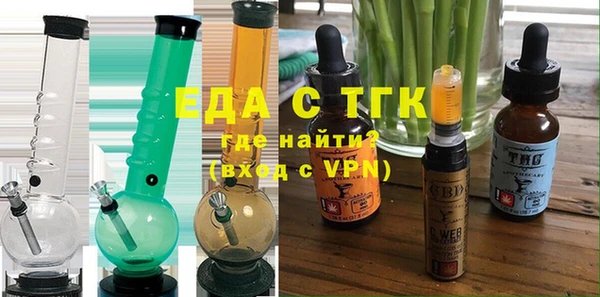 прущие грибы Верея