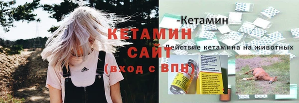 MDMA Верхнеуральск