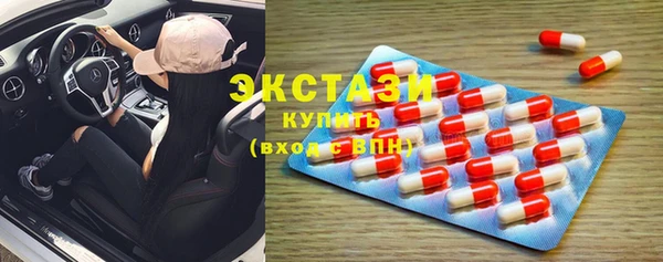 прущие грибы Верея