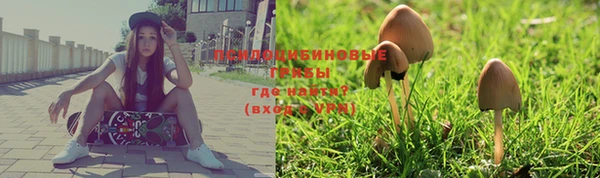 мефедрон VHQ Пестово