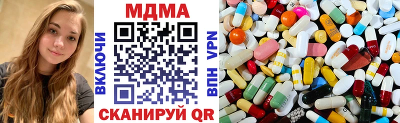 МДМА crystal  Новозыбков 