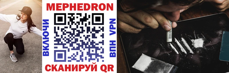 Мефедрон кристаллы  наркошоп  Новозыбков 