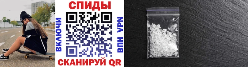 Первитин кристалл  где купить наркотик  Новозыбков 