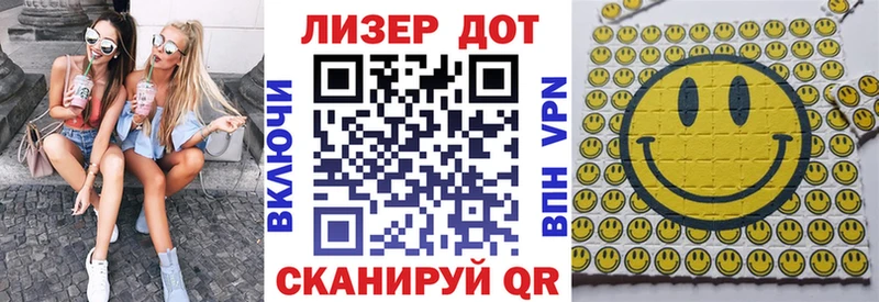 Наркотические марки 1,5мг  Новозыбков 
