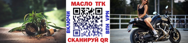 MEGA ссылка  Новозыбков  Дистиллят ТГК Wax  где купить наркотик 